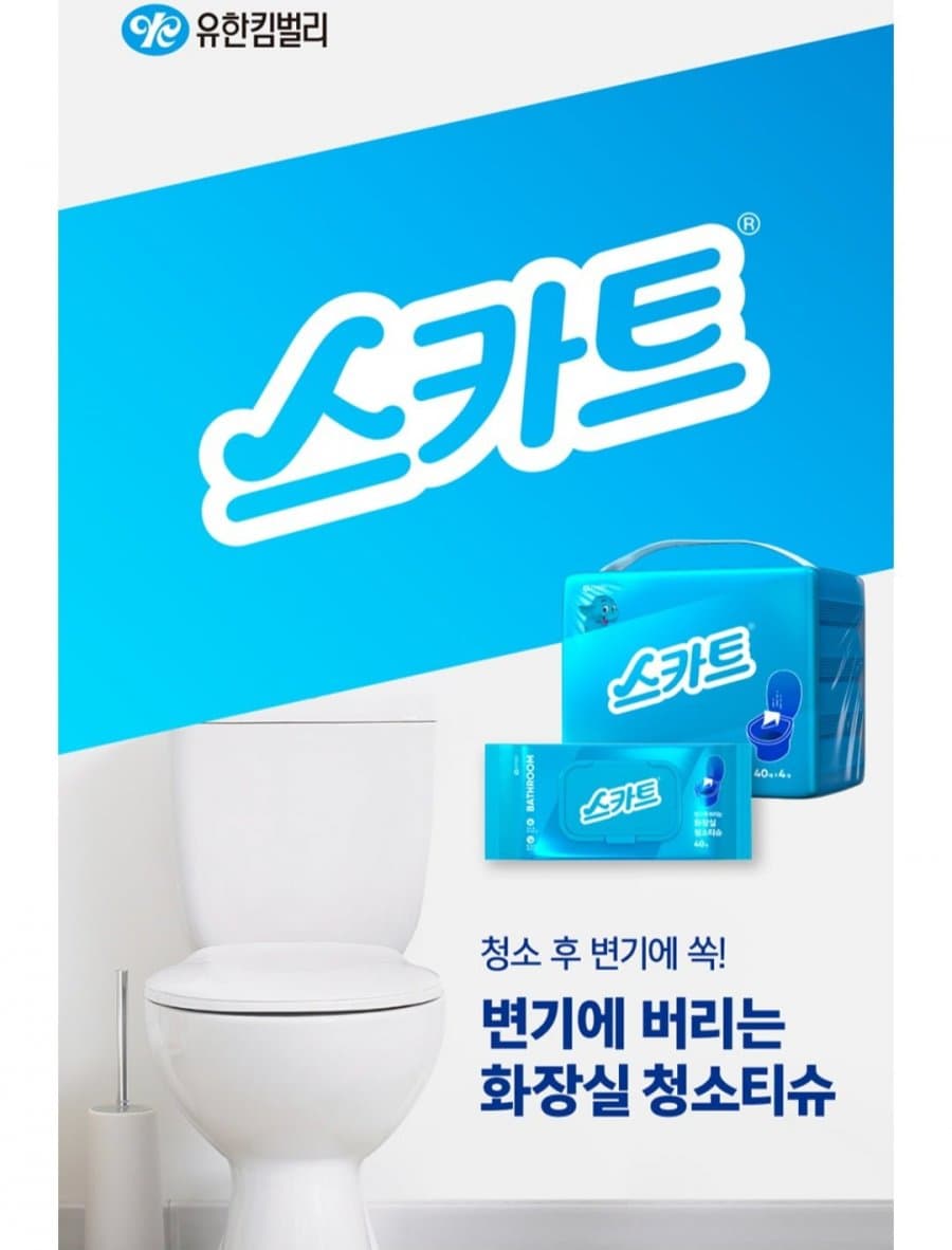 스카트 화장실 청소티슈 6팩