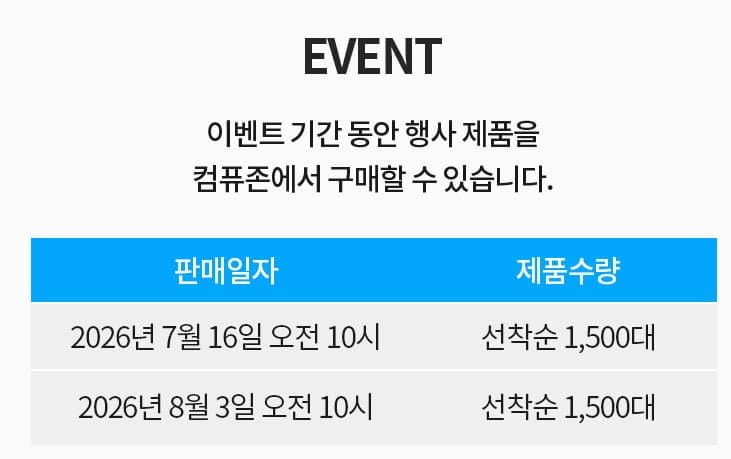 로지텍 G PRO X2 SUPERSTRIKE