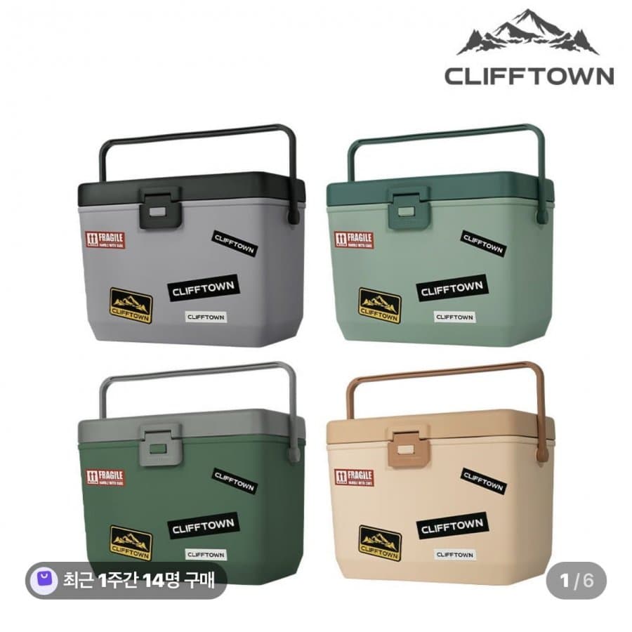클리프타운 아이스박스 14L