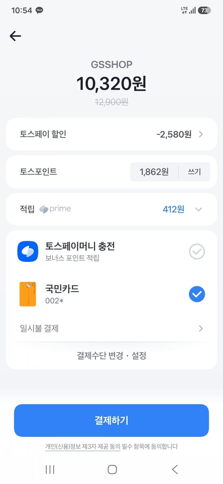 깨끗한나라 순수 프리미엄 30롤