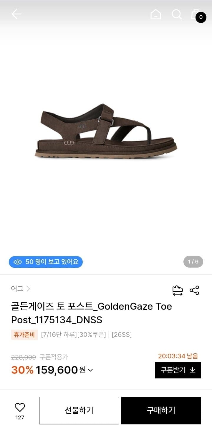 UGG 골든게이츠 토 포스트