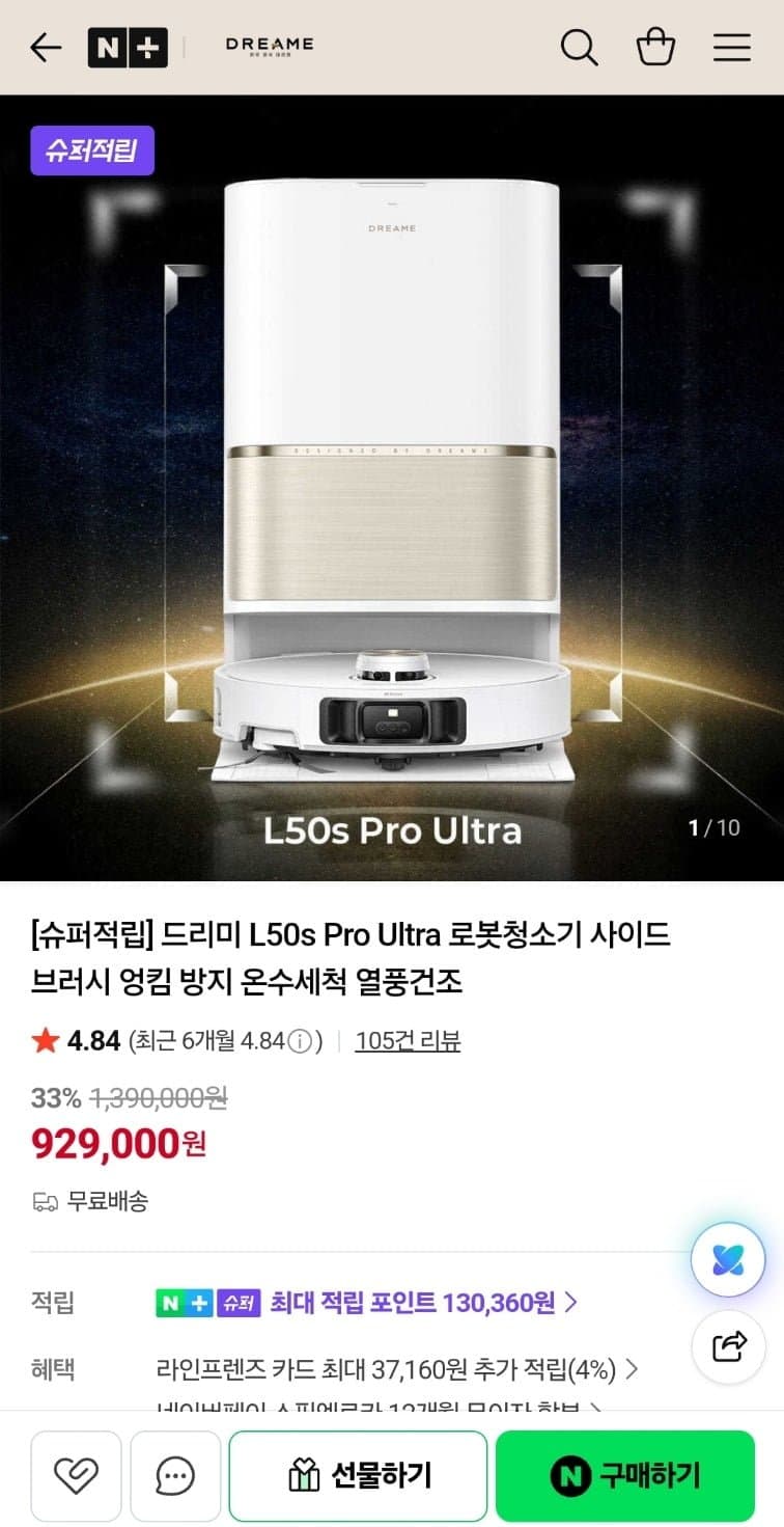 dreame L50s Pro Ultra