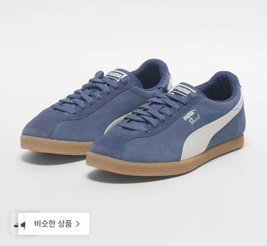 Puma 브라질 레더