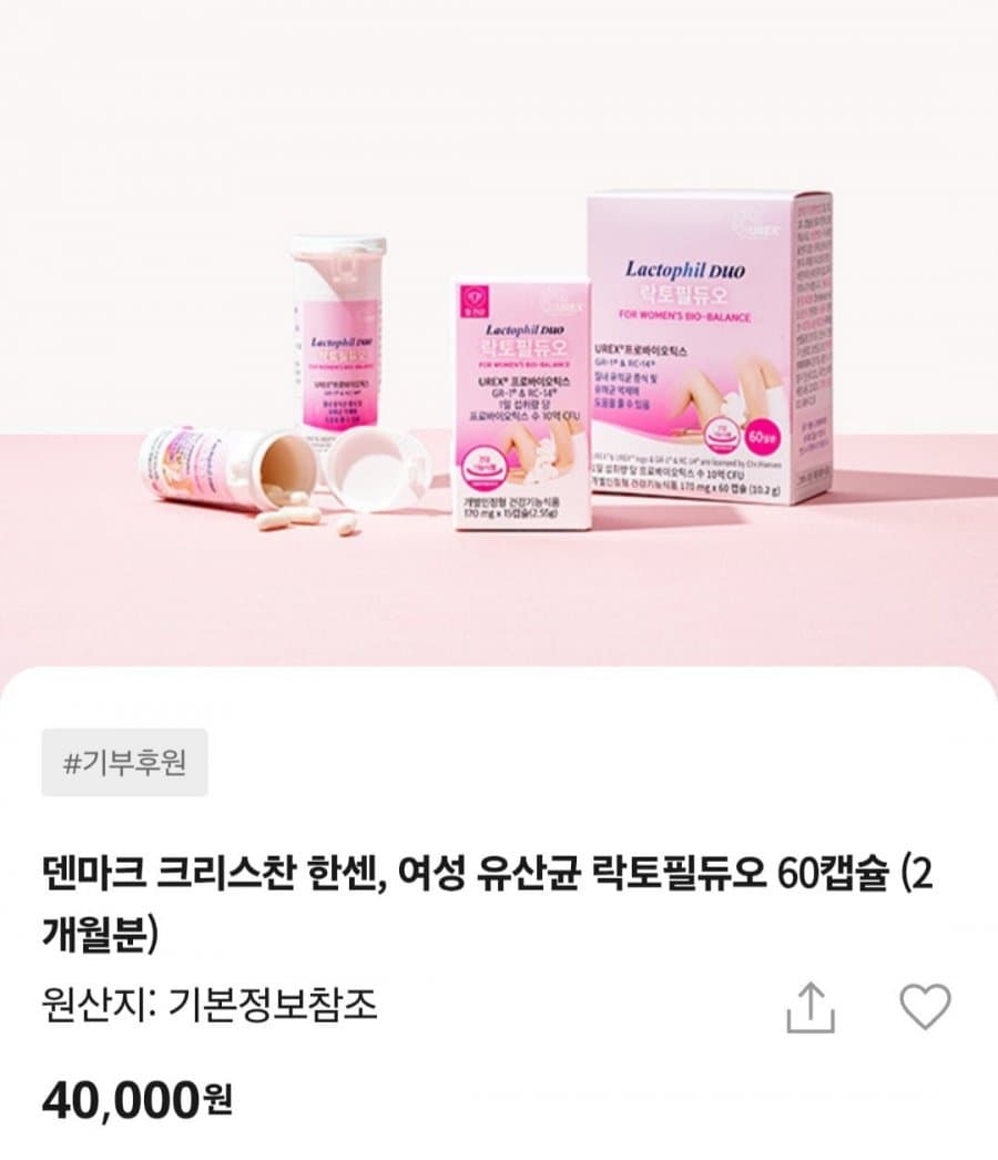 락토필듀오 질유산균 60캡슐