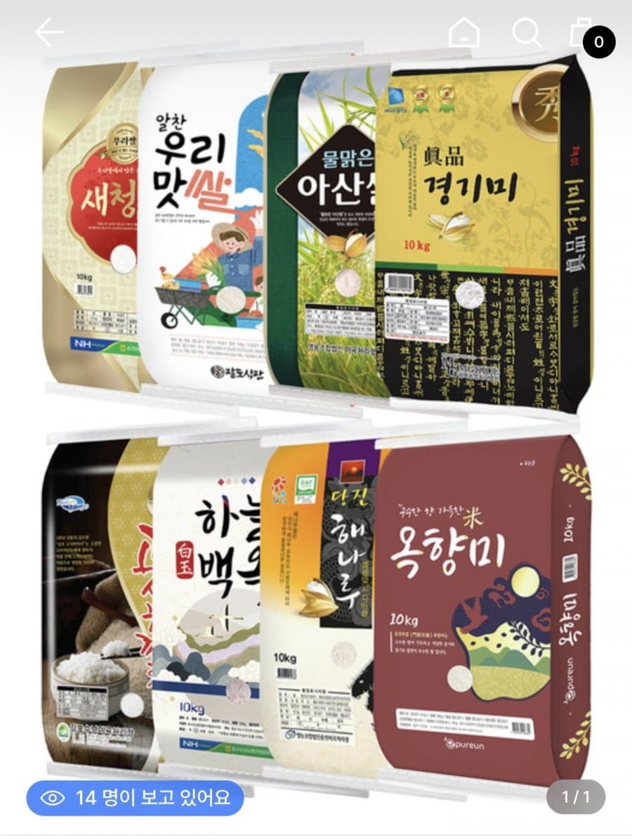 알찬 우리맛쌀 10kg