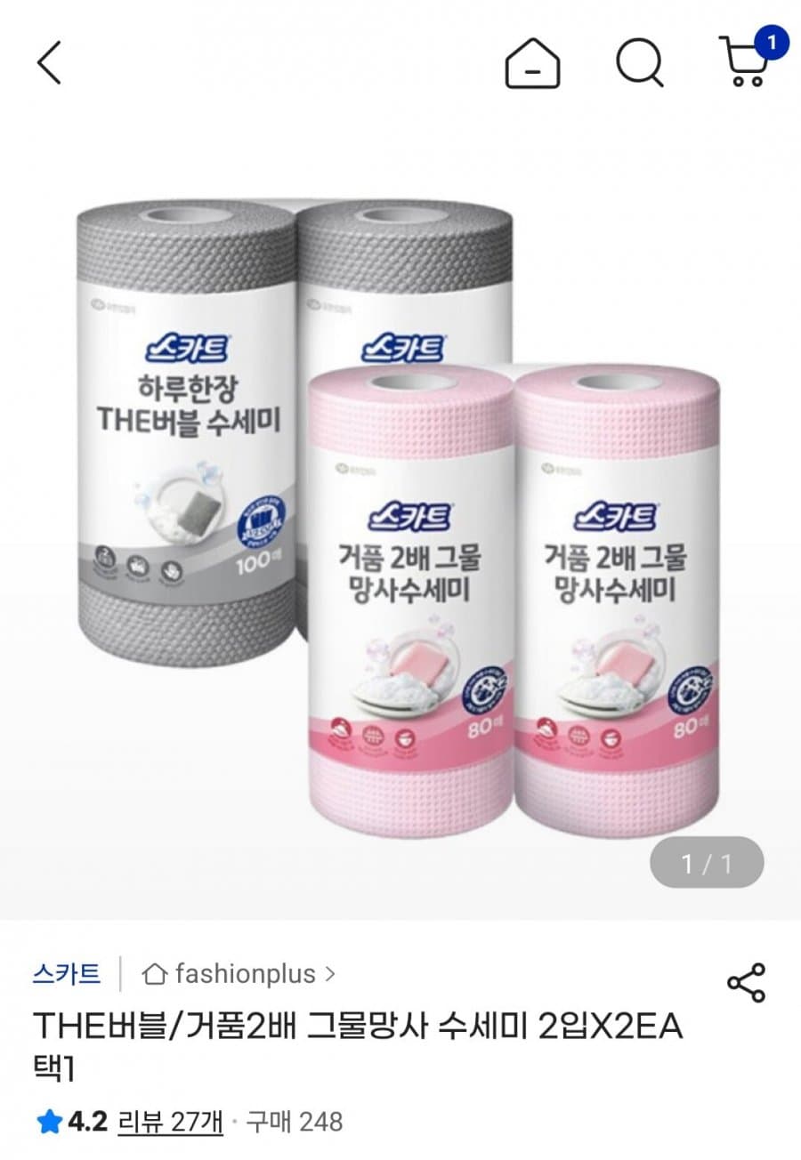 스카트 망사 수세미 80매
