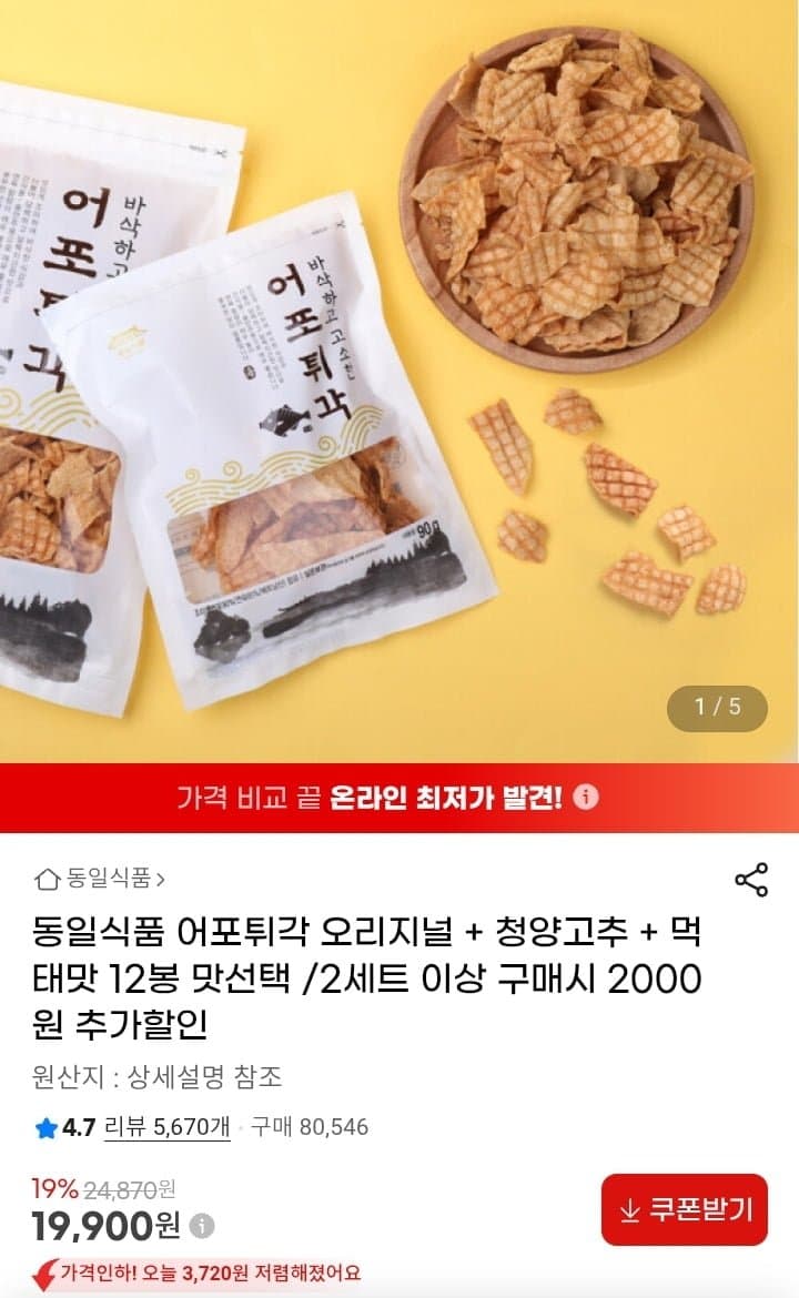 동일식품 어포튀각 12봉