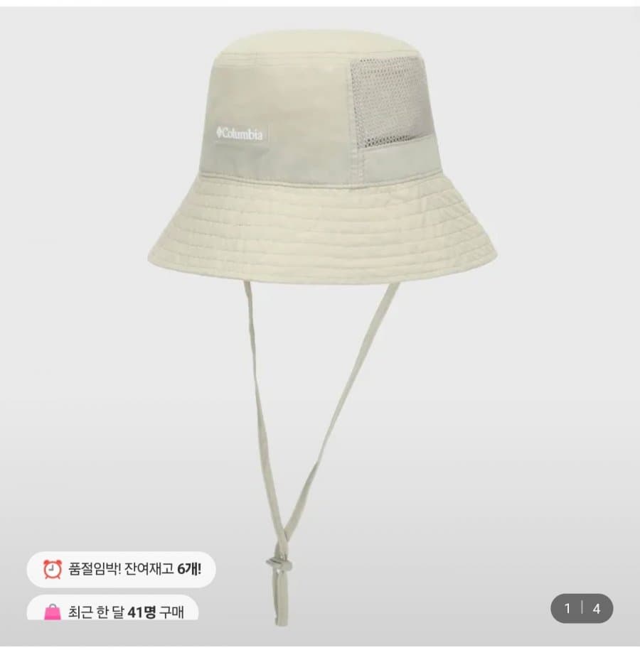 컬럼비아 베이 스위프 아일 버킷햇