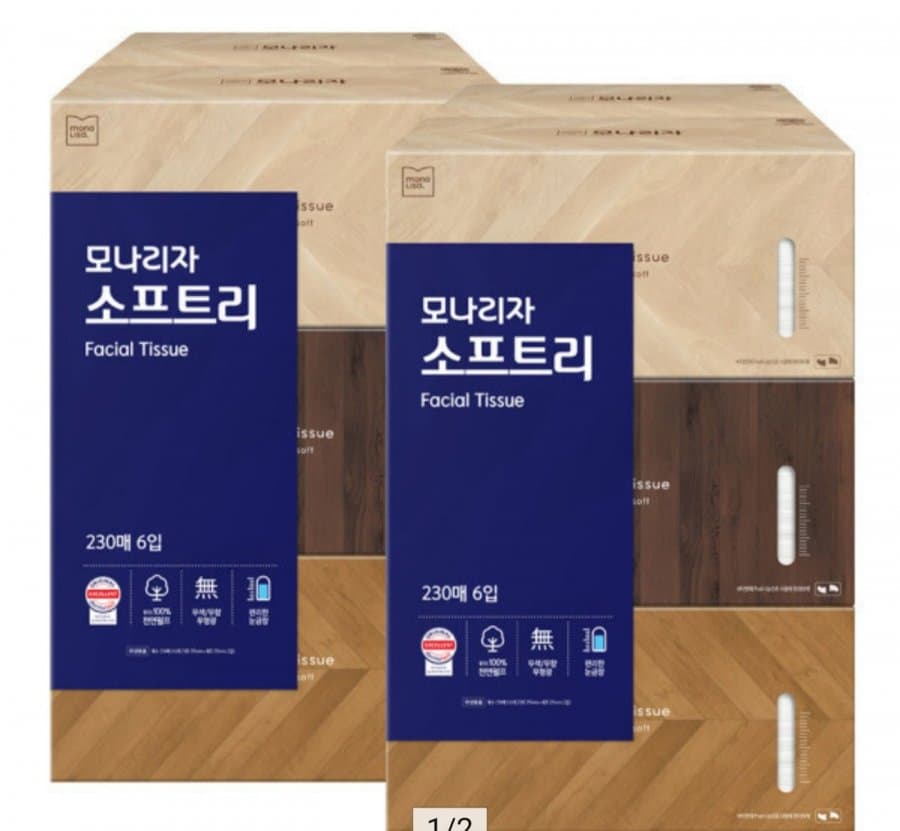 모나리자 소프트리 230매