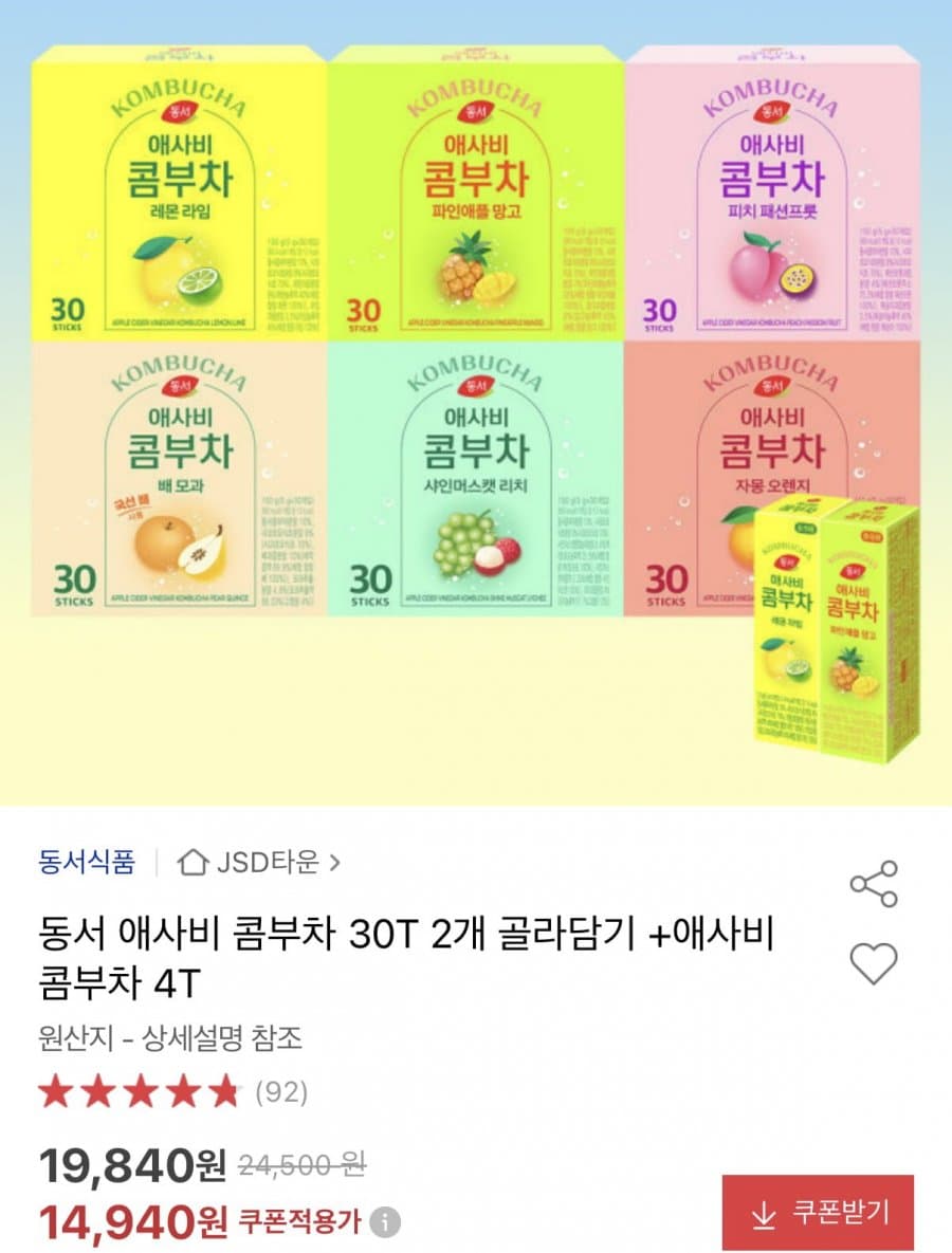 동서 애사비 콤부차 60T