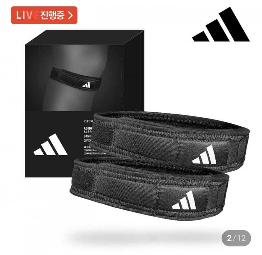아디다스 무릎보호대 1+1