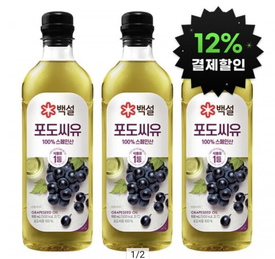 백설 포도씨유 900ml