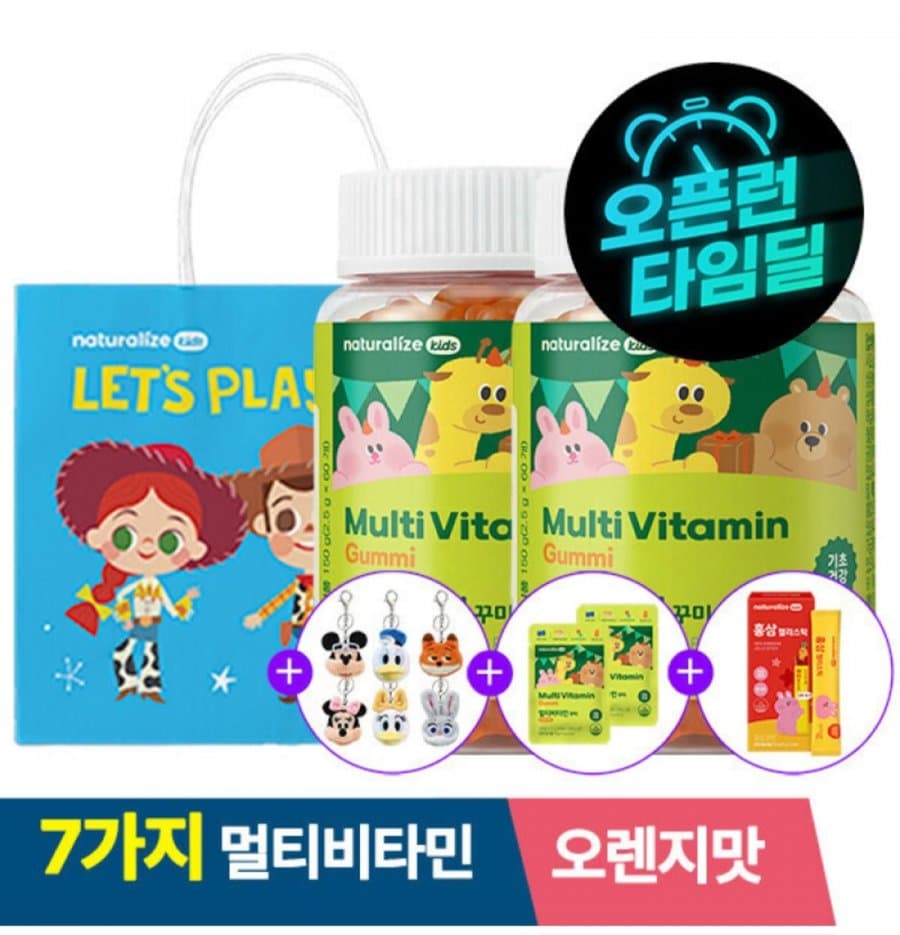 키즈 멀티비타민 꾸미 2박스