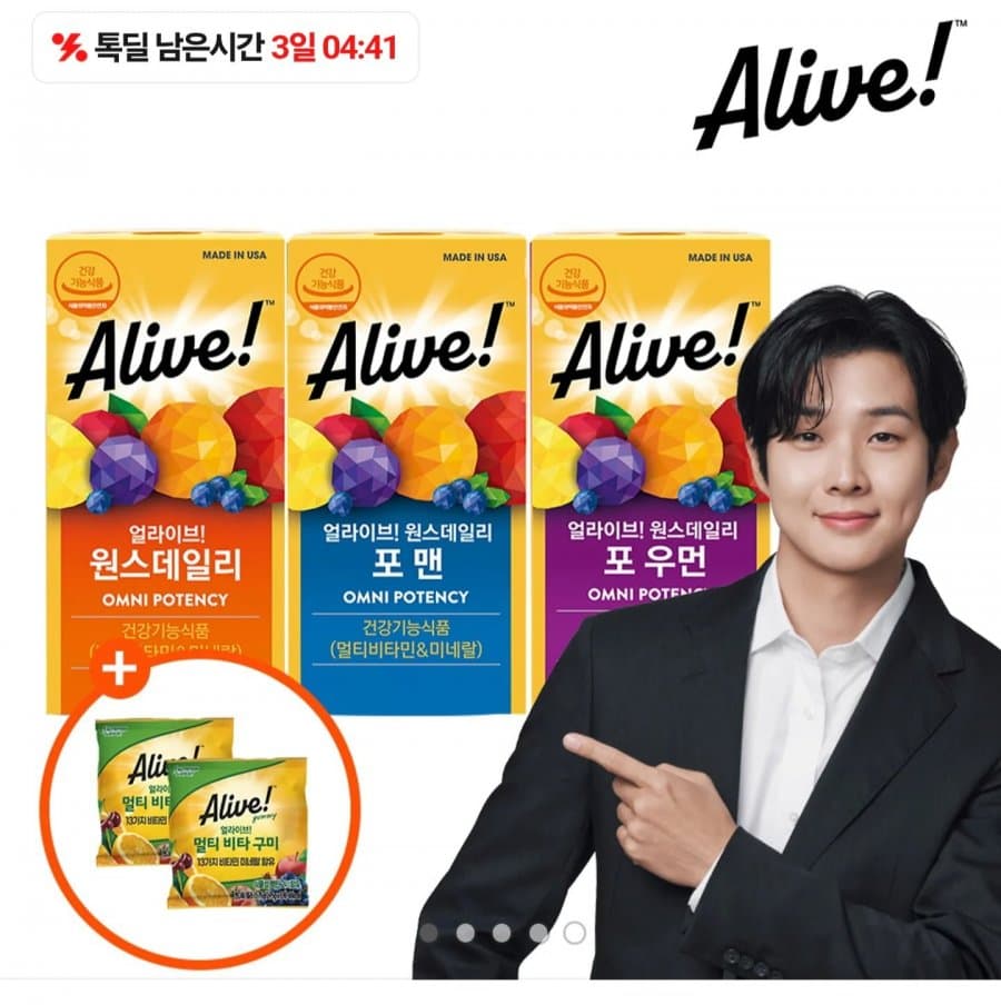 얼라이브 원스데일리 멀티비타민&미네랄 2개월분
