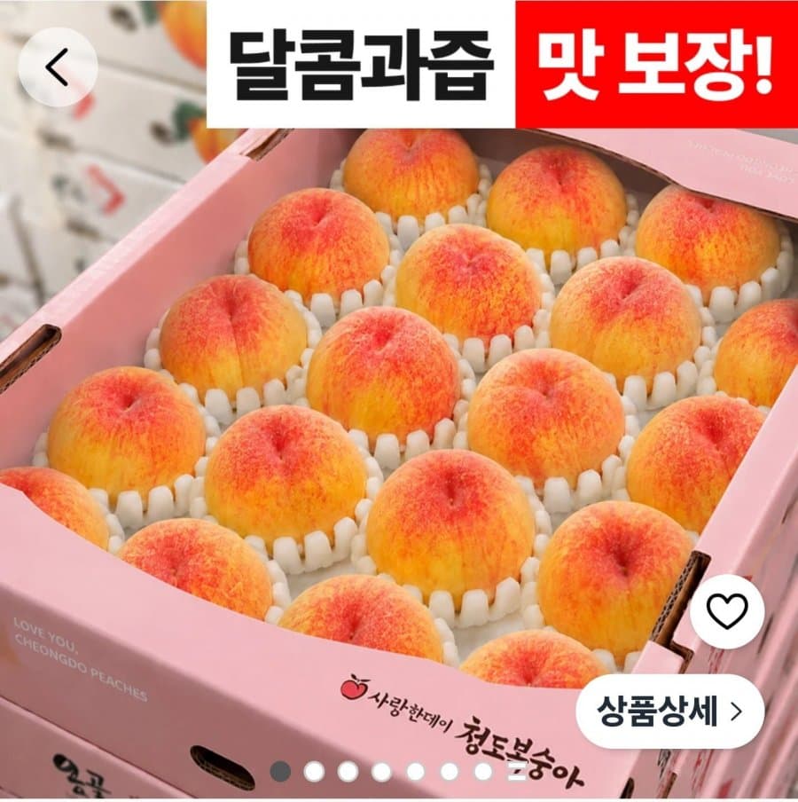 황도 로얄과 4kg