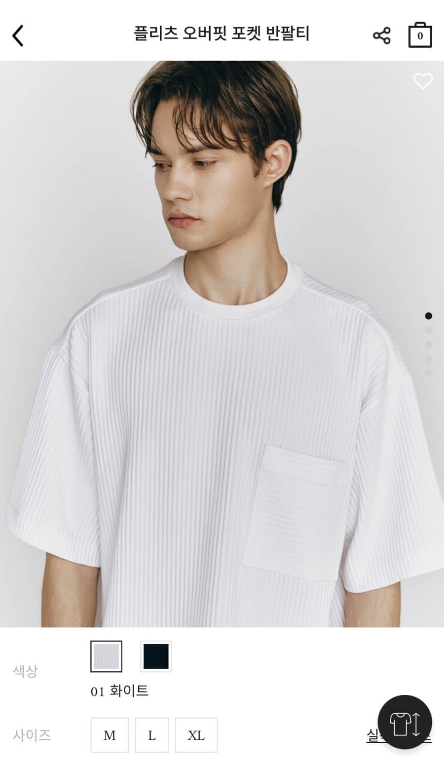 컨셉원 오버핏 플리츠 반팔티