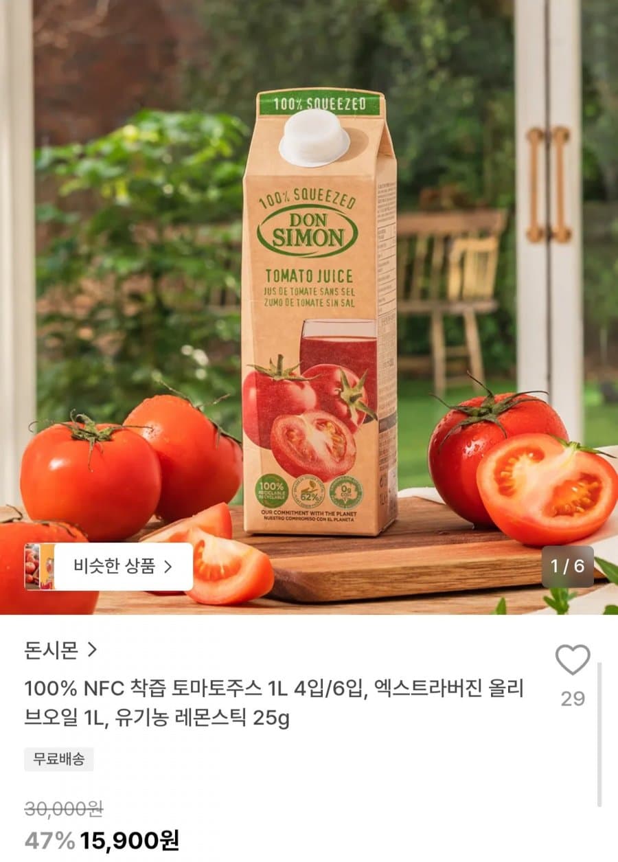 돈시몬 착즙 토마토주스 6팩