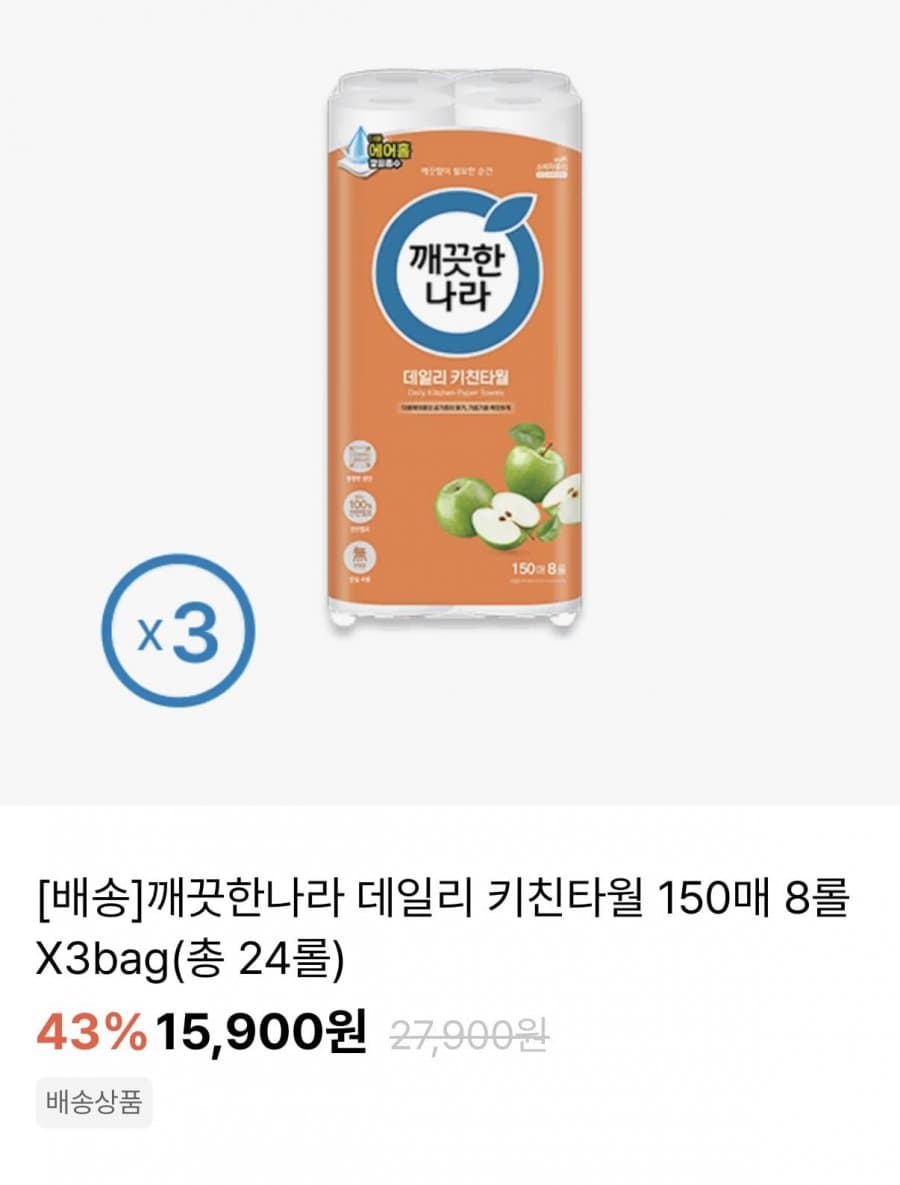 깨끗한나라 키친타월 24롤
