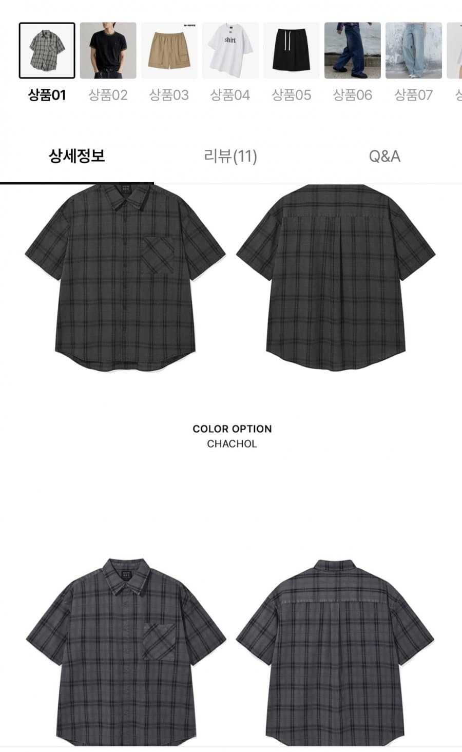 시그니처 체크 반팔 셔츠