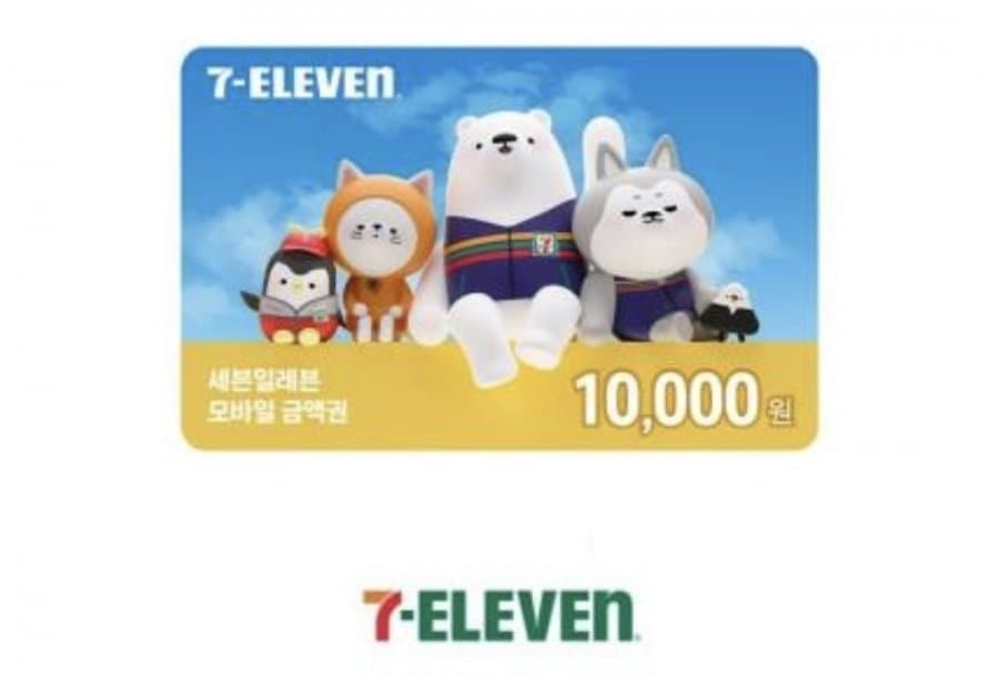 세븐일레븐 1만원권