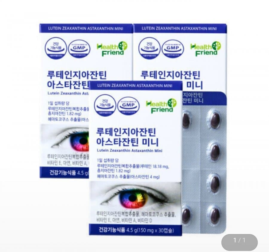 루테인지아잔틴 아스타잔틴 미니 90캡슐