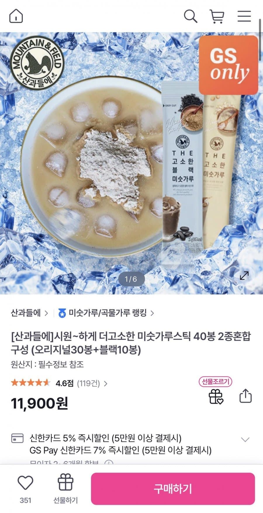 산과들에 미숫가루스틱 40봉