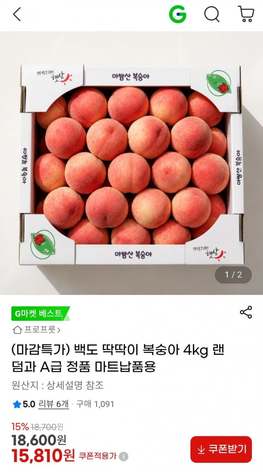 백도 딱딱이 복숭아 4kg