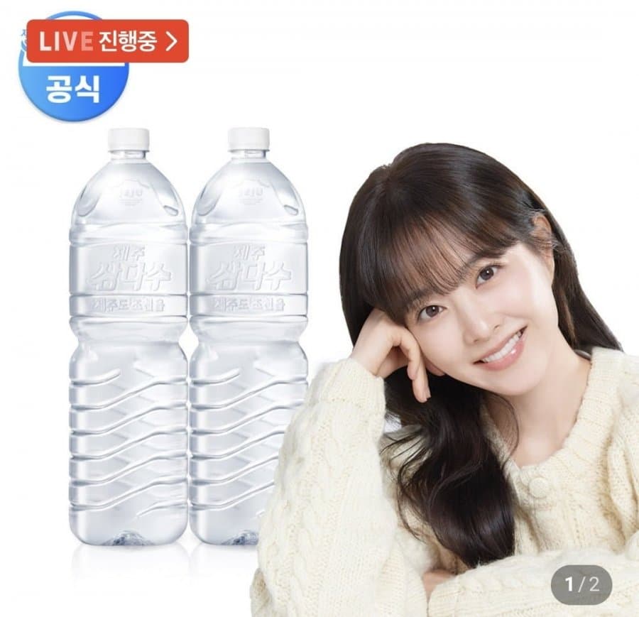 삼다수 2L 12병