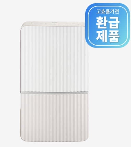위닉스 뽀송 인버터 24L