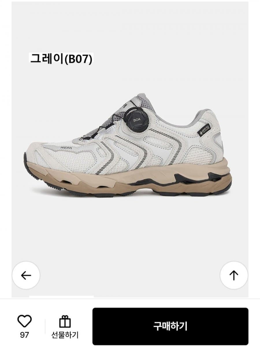 NEPA 파인더 트레킹화