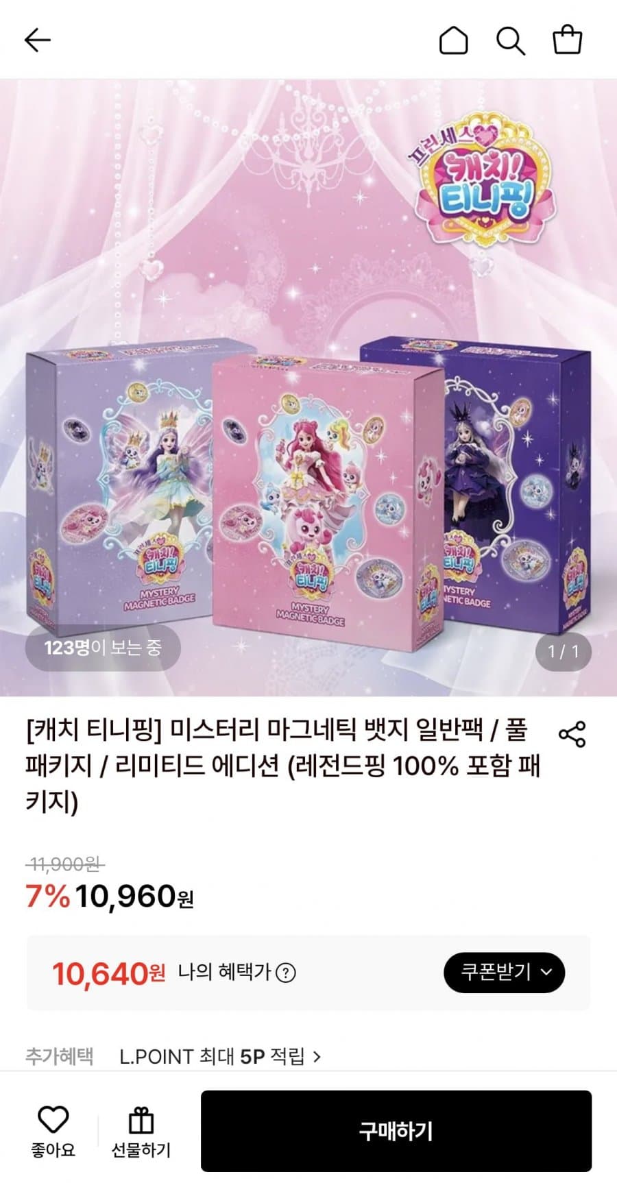 티니핑 마그네틱 뱃지
