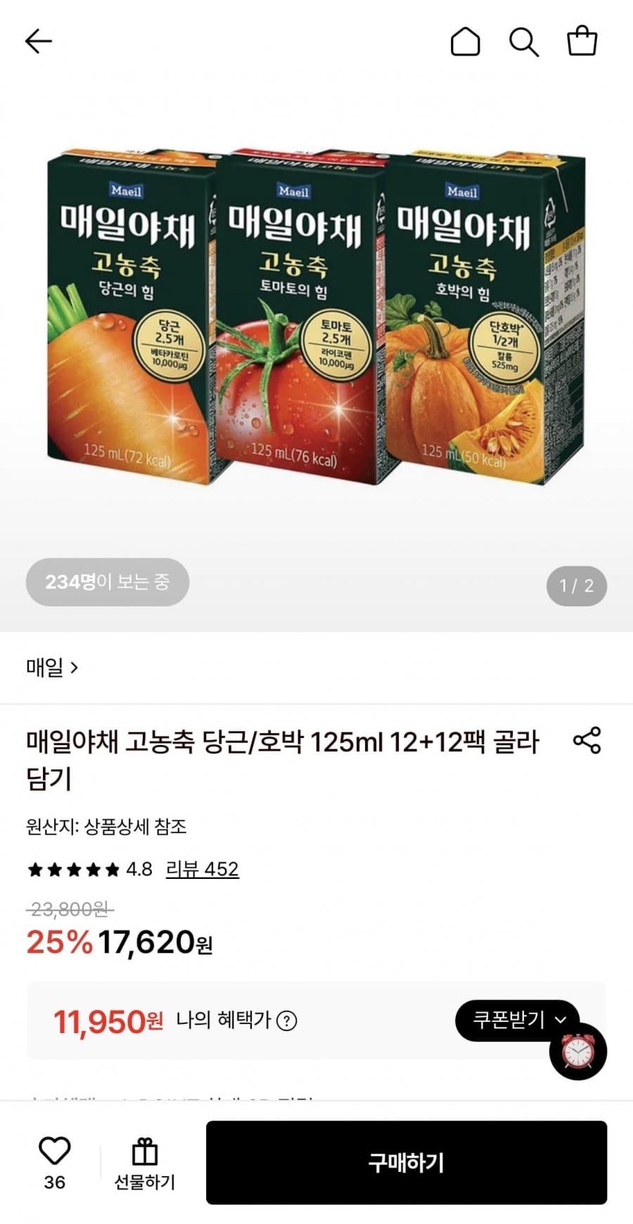 매일야채 125ml 24개