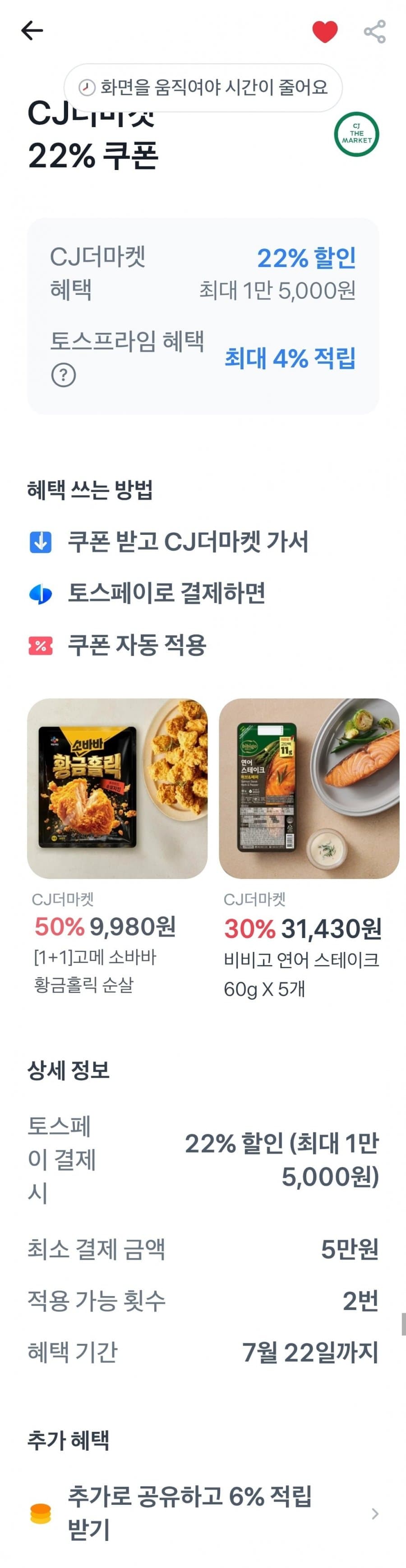 햇반 210g 60개