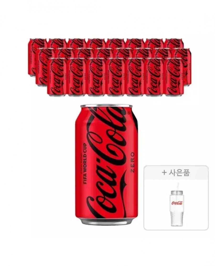 코카콜라 제로 350ml 24캔