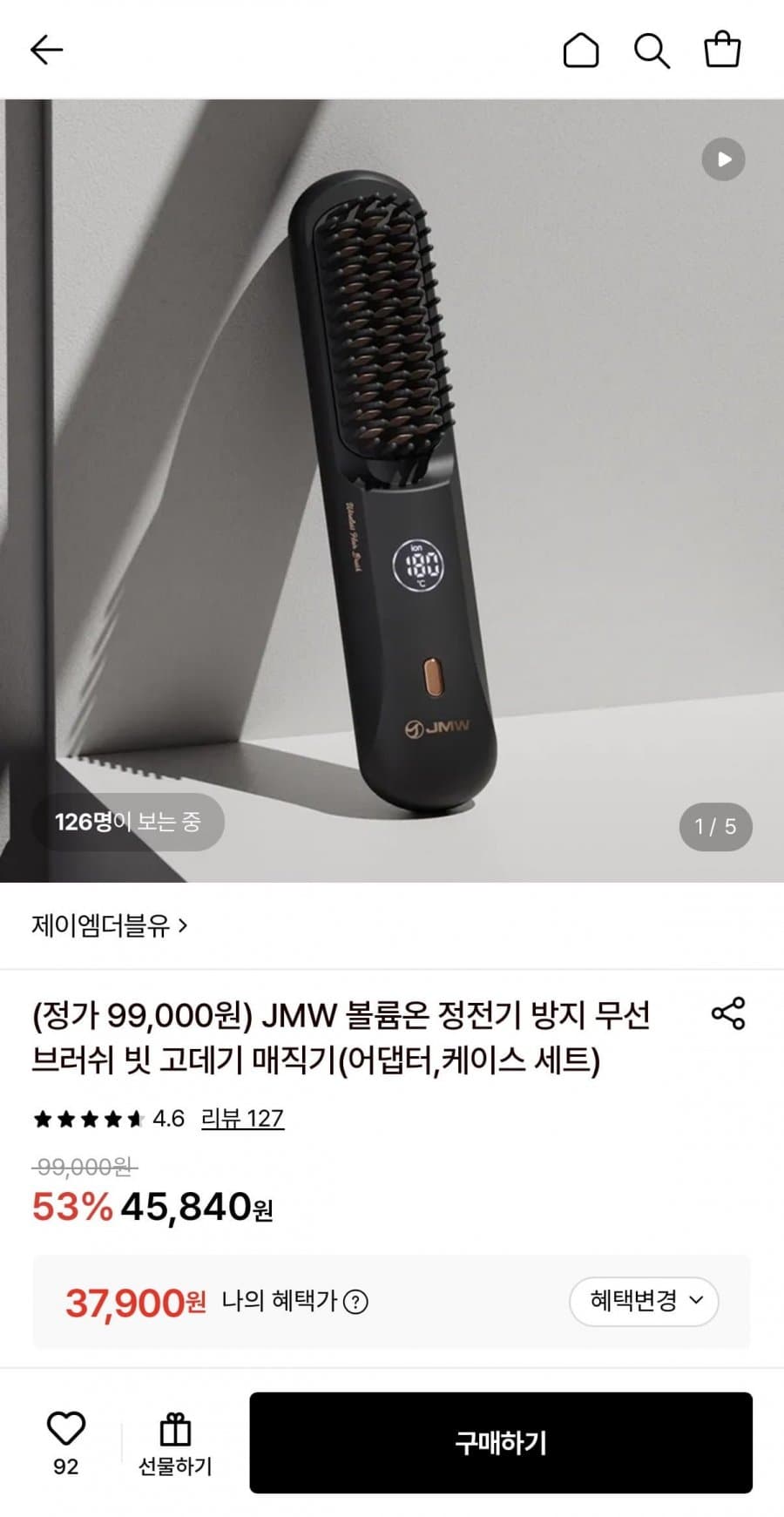 JMW 무선 빗 고데기