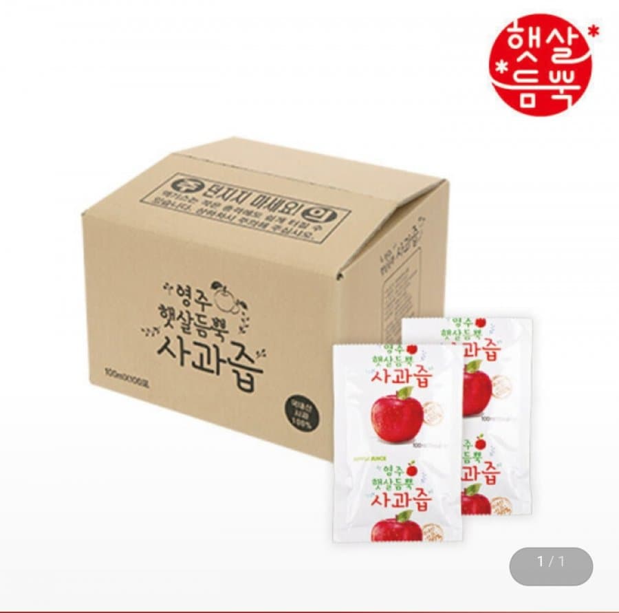 사과즙 100포