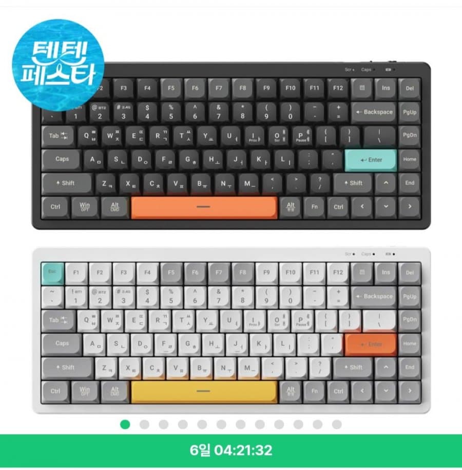 앱코 NTP84 키보드
