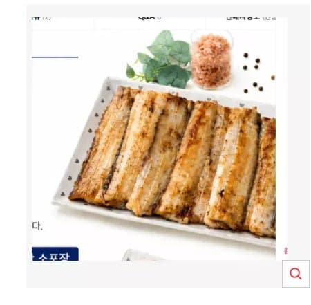 햇썹 통영 순살갈치 1kg