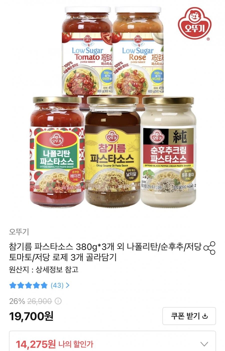 오뚜기 순후추크림나폴리탄 3병