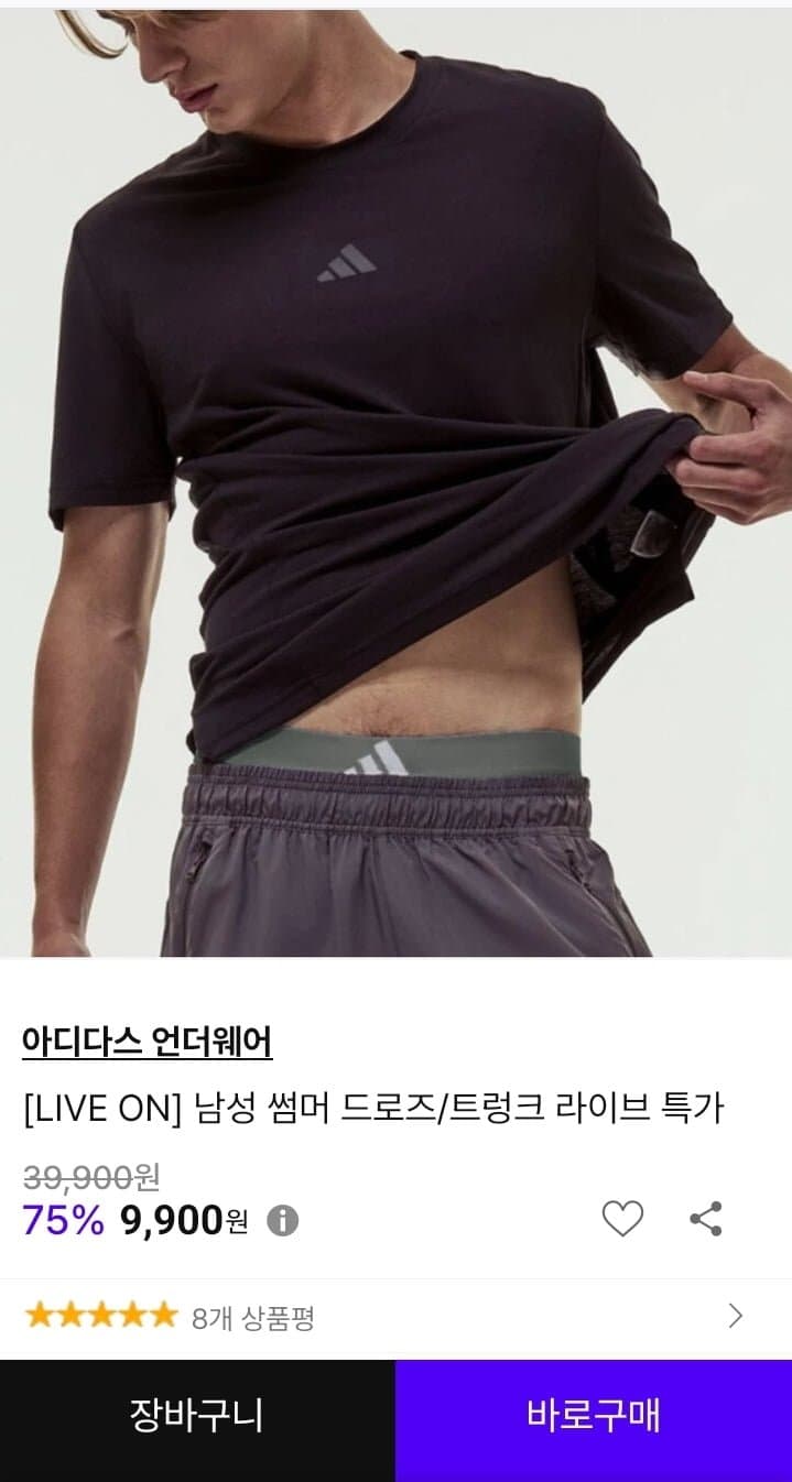 카파 자가드 밴드포인트 드로즈 3종세트