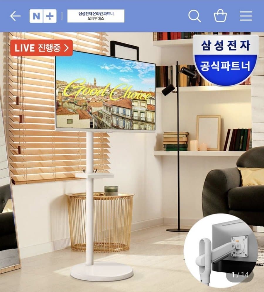 삼성 스마트 M5 32인치
