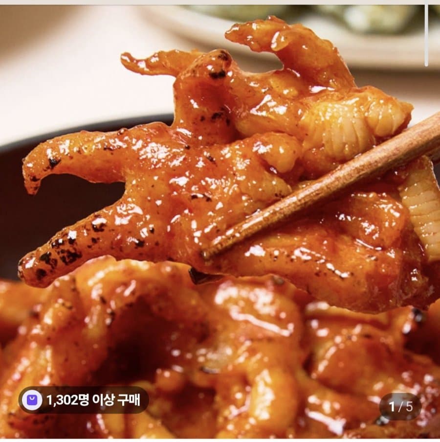국내산 국물 무뼈 닭발 3팩