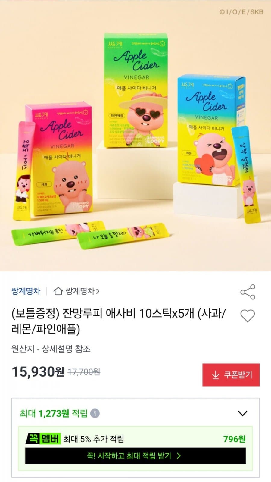 쌍계명차 애사비 50스틱