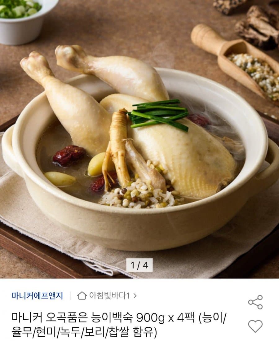 마니커 오곡 능이백숙 900g 4팩