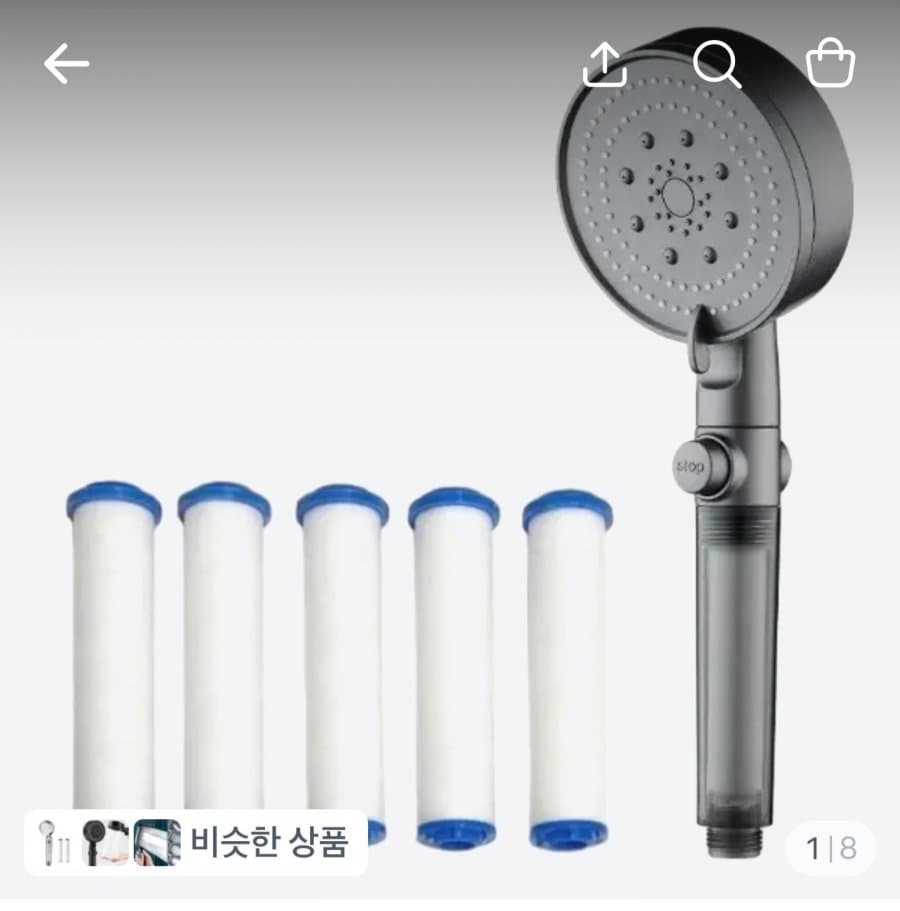 5단 온오프 녹물제거 샤워기 헤드