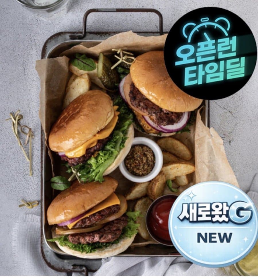 프랭크버거 버거번+패티 8세트