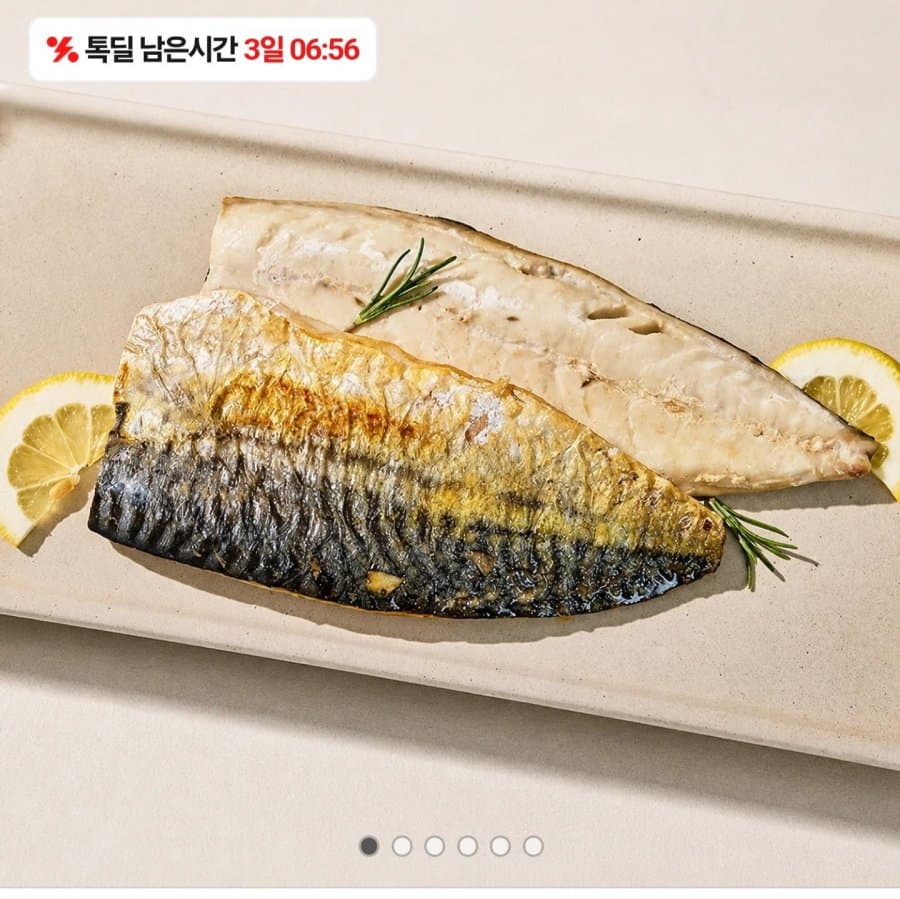노르웨이 순살고등어 650g