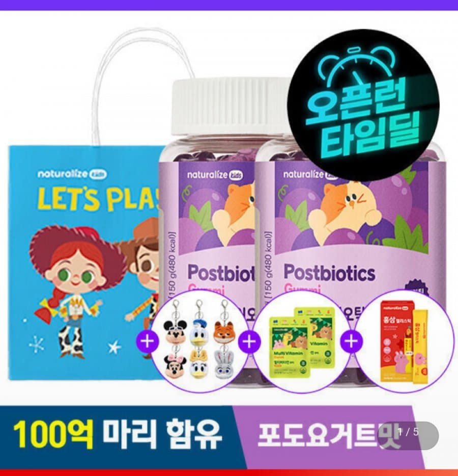 100억유산균 키즈 구미 2박스