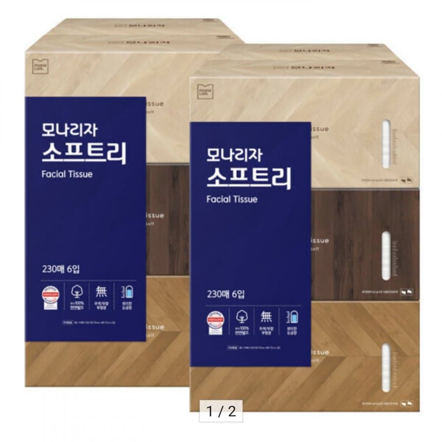 모나리자 소프트리 미용티슈