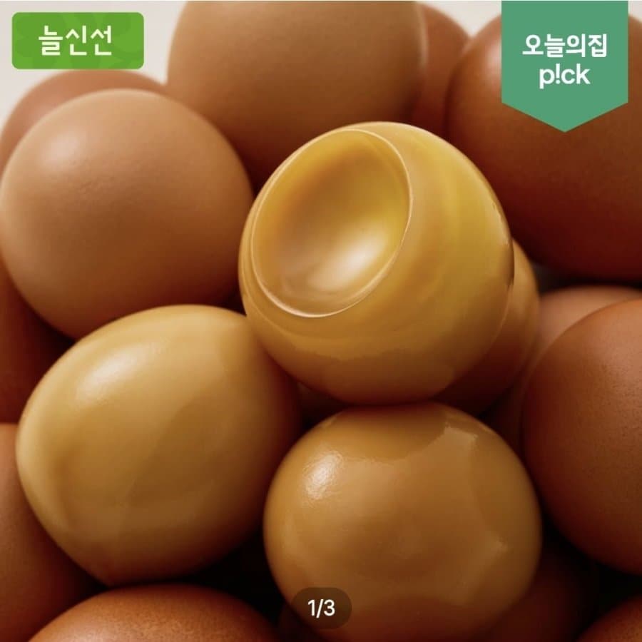 구운란 60구